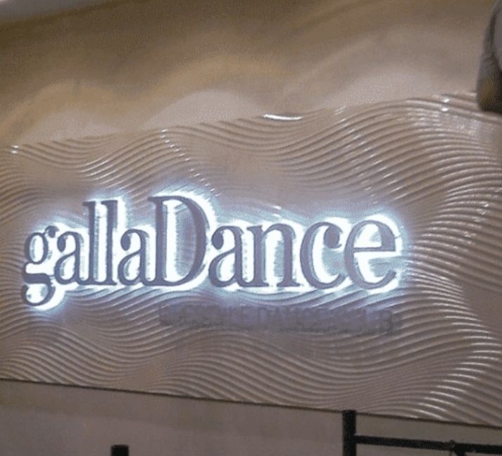 Наружная реклама