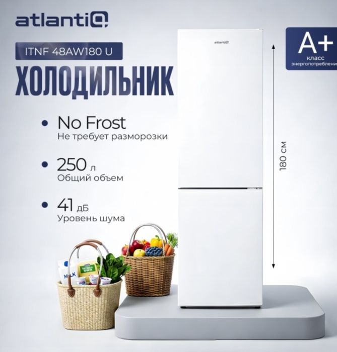 Продам новый холодильник