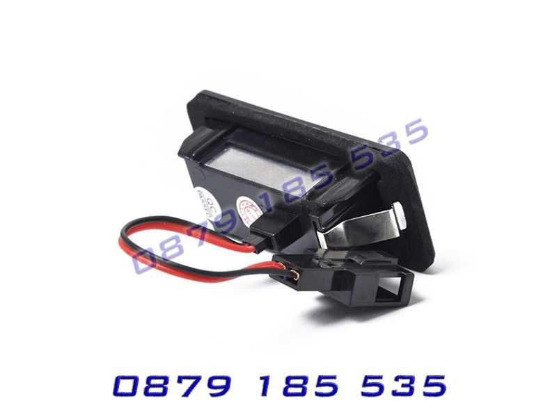 Лед диодни плафони заден номер AUDI Q5 A4 A5 светлини ауди а4 а5