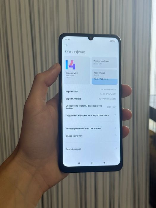 Redmi 13 C 256g верефицирован