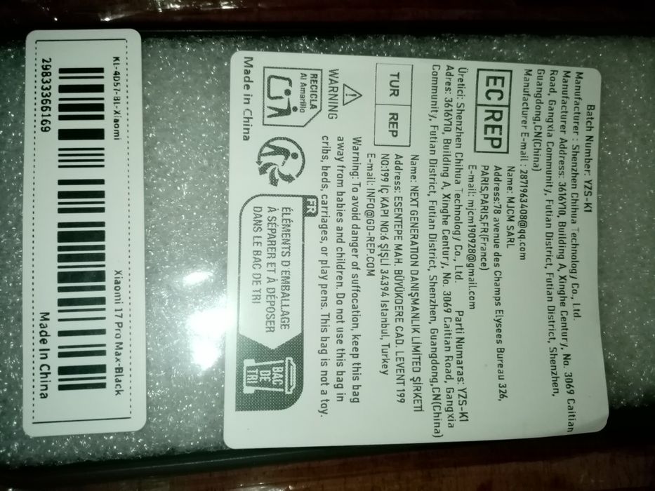 Чехол метал xiomi 17 Pro max