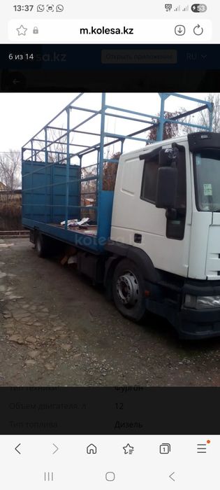 Камаз Ивеко срочно продам