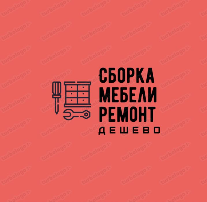 24 /7 Сборка мебели,ремонт разборка
