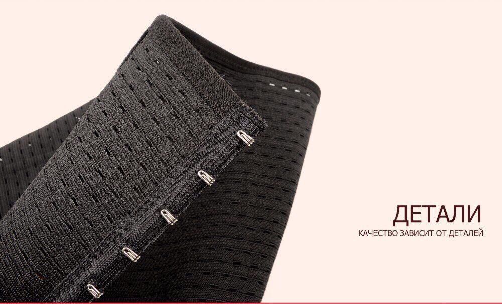 Корсет для похудения