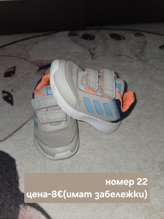 Детски обувки 18,5-24 номер