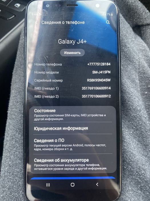 Samsung G4 plus ssss