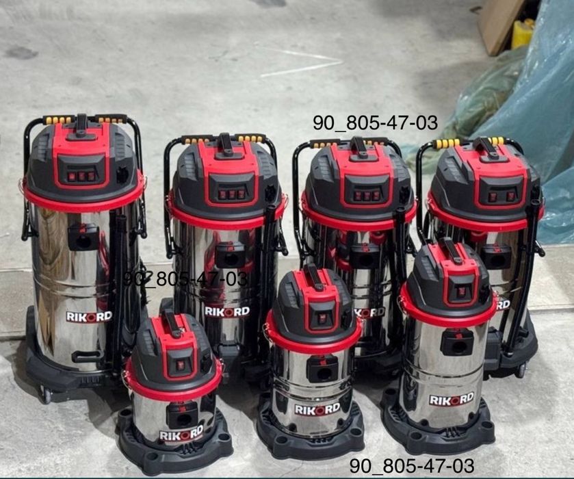 Пилесос для мойки. Пылесос “Rikord”