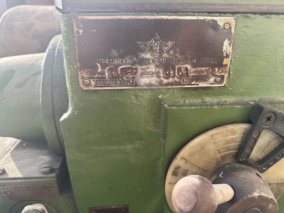 Токарный станок 1A62K