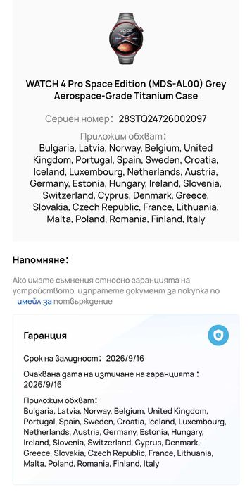 Huawei Watch 4 Pro, Space Edition Grey Aerospace-Grade, Titanium Case