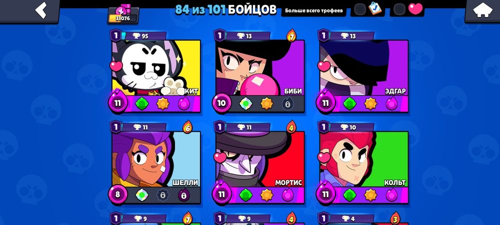 Продам АК в Бравел Старс