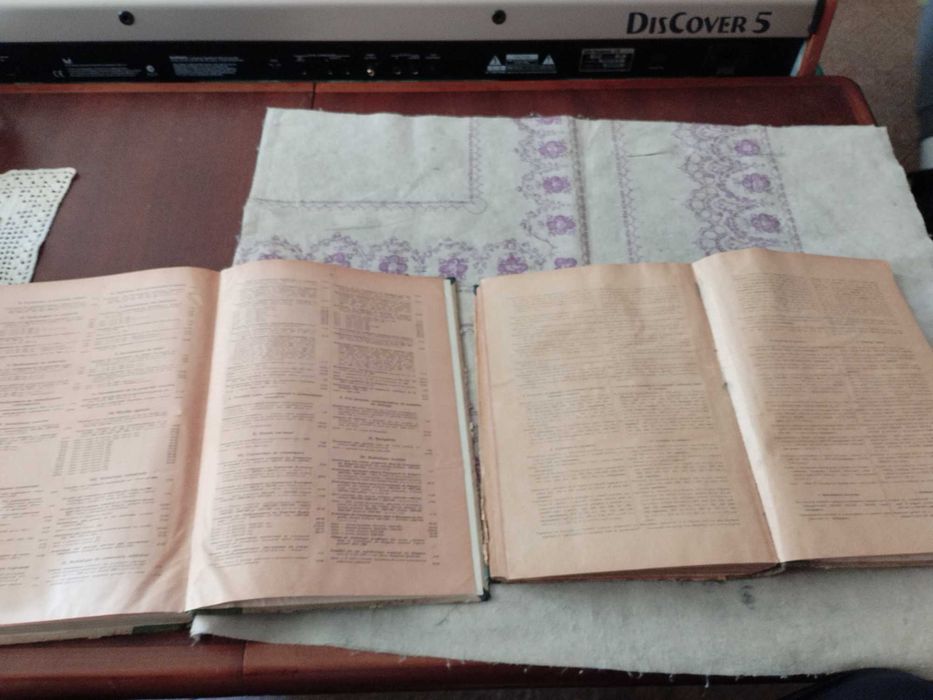 Стари книги справочници Княжество България