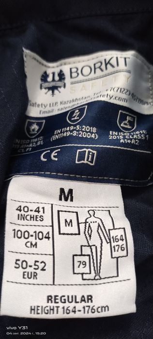 Спедодежды летние