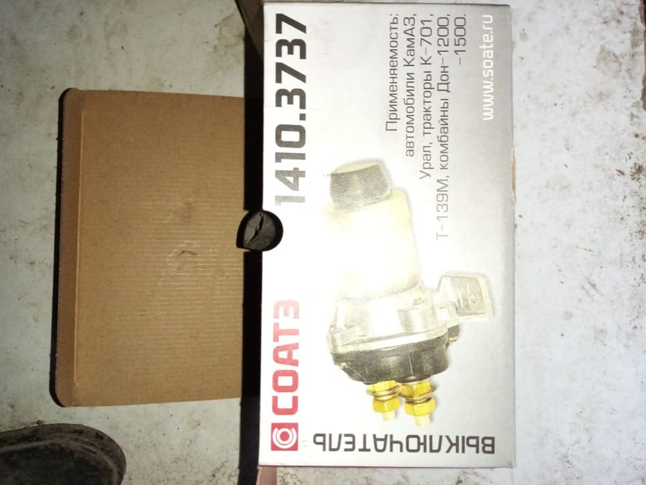 Масса камаз продам район рыскулова