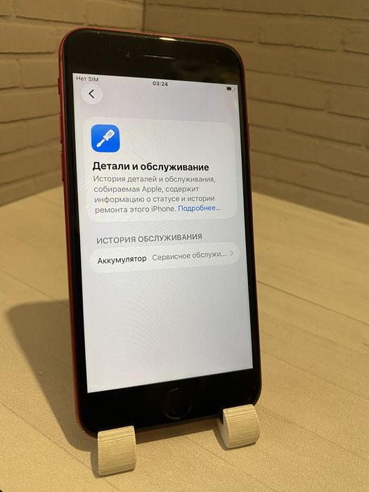 iPhone SE 2020 64 ГБ — без комплекта