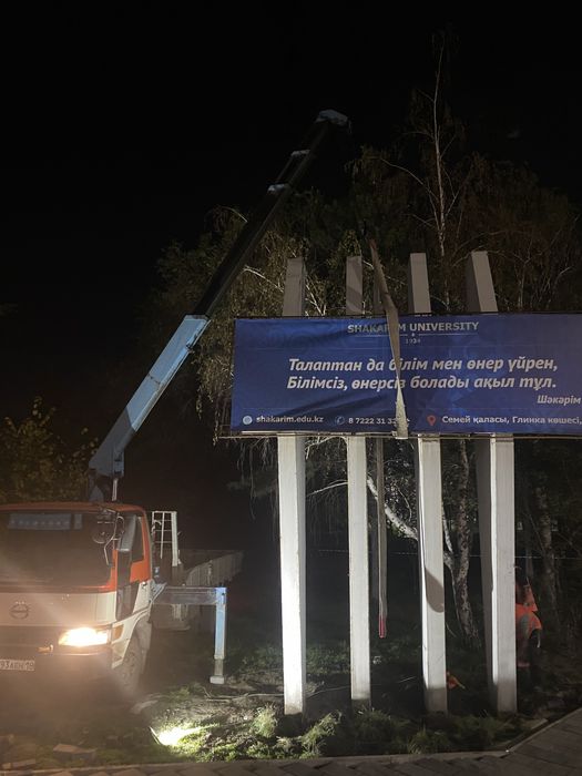 Манипулятор услуги