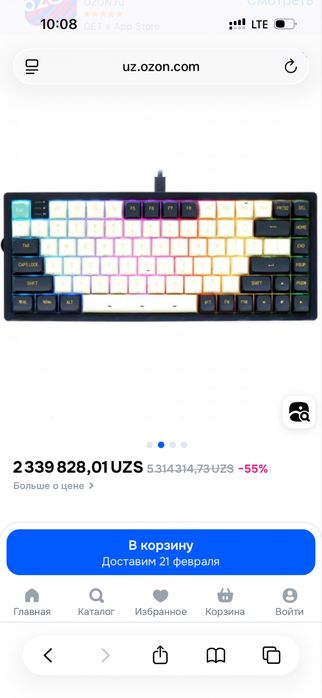 Dark Project Kd83a механика клавиатура