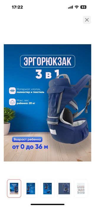 Продам эргорюкзак кенгуру