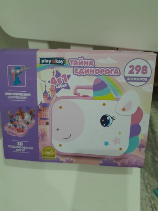 Конструктор для детей