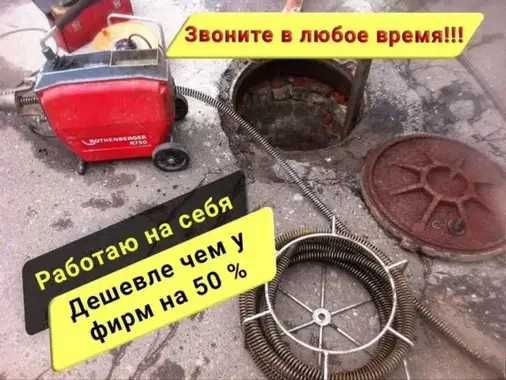 Услуги сантехника — быстрое решение любых проблем