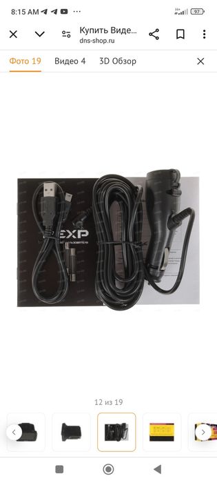 Видео регистратор ва радар