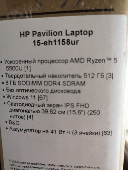 Продам ноутбук HP