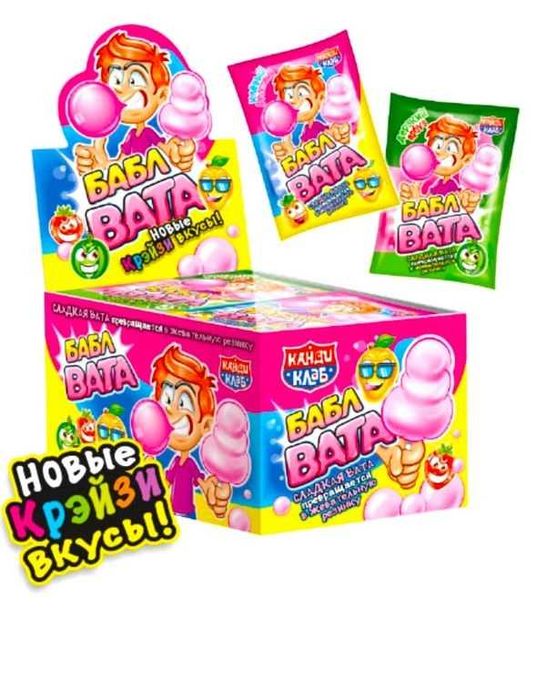 Детская мелочёвка дистрибуция