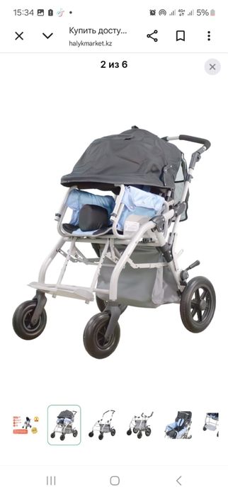 Инвалидный коляска