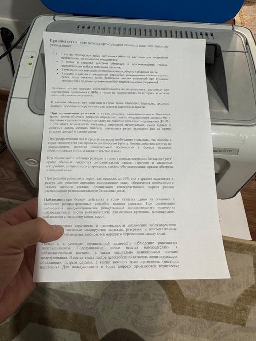 Продам принтер 1102