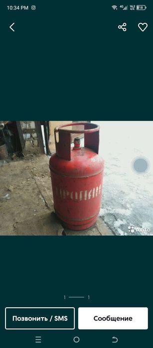 Продам газовый баллон