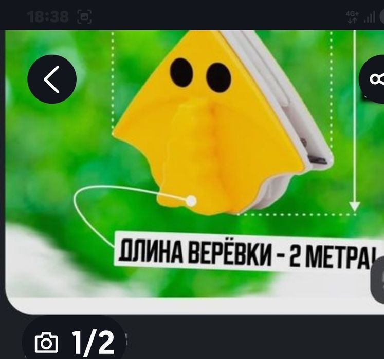 Продам магнитную щётку для окон