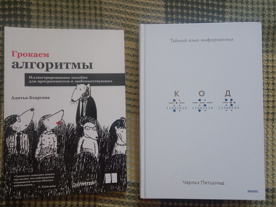 Продам книги новые