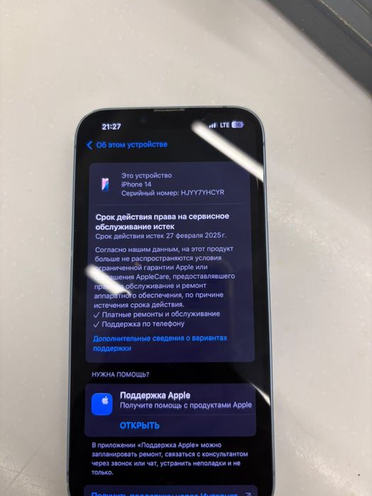 Iphone 14, 128gb