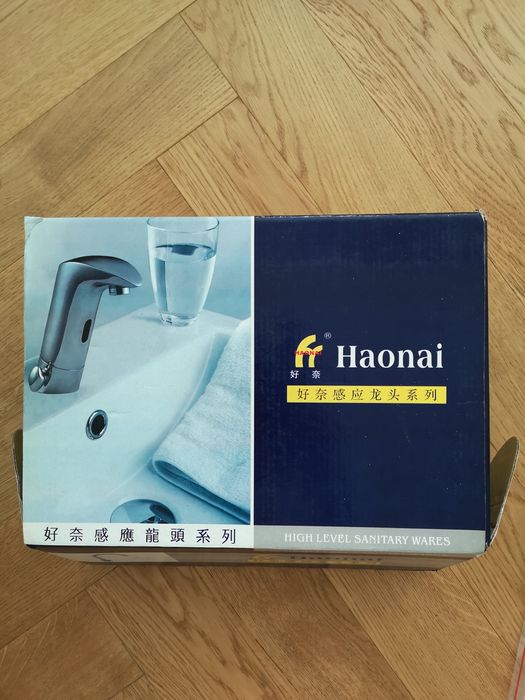 Батерия / смесител със сензор нов