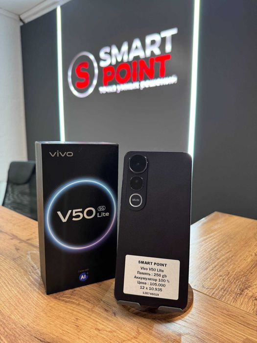 Vivo V50 Lite 256 GB / Smart Point