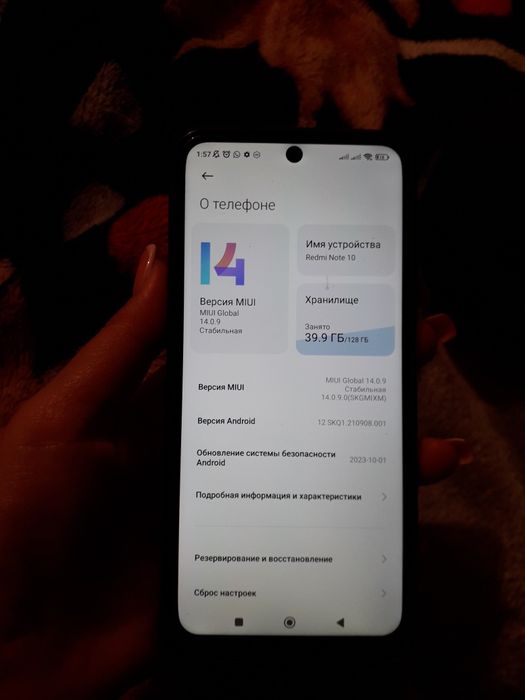 Redmi note 10 128Gb