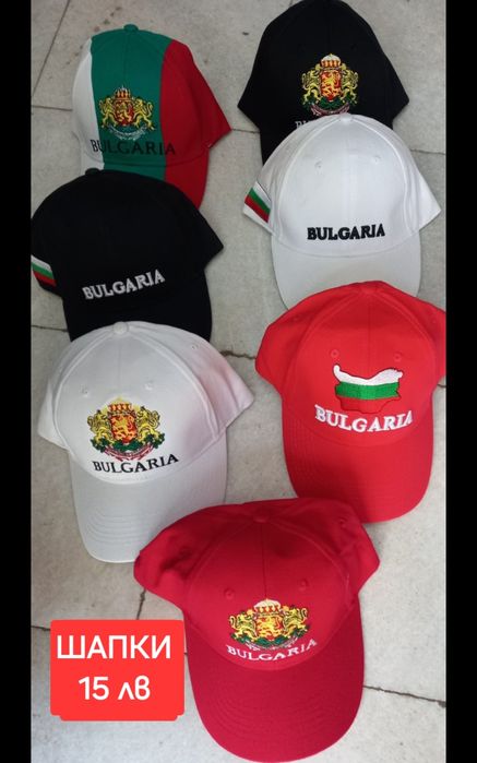 БЪЛГАРИЯ детско юношески екипи анцузи
