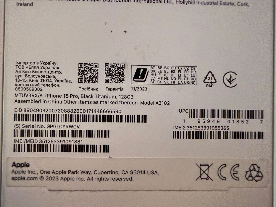 Iphone 15 Pro Black Titanium, 128 GB. de FLANCO///CA NOU, IDEAL CADOU