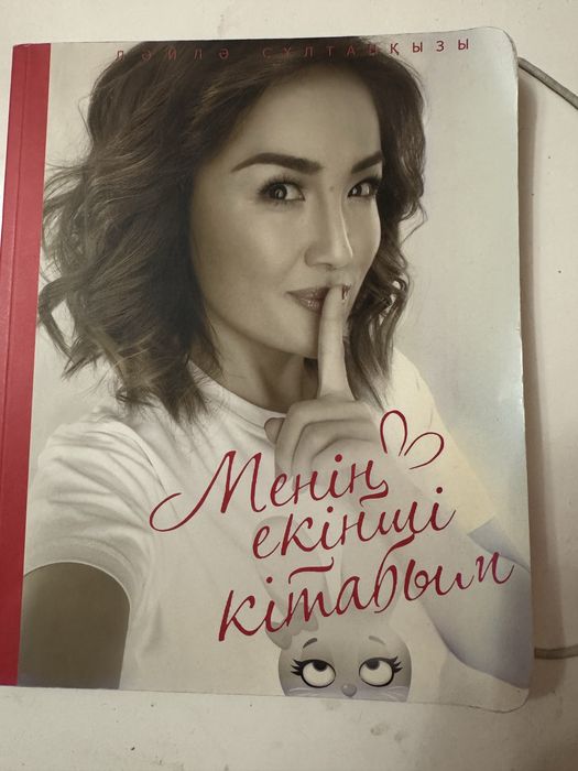 Книга  отдам даром