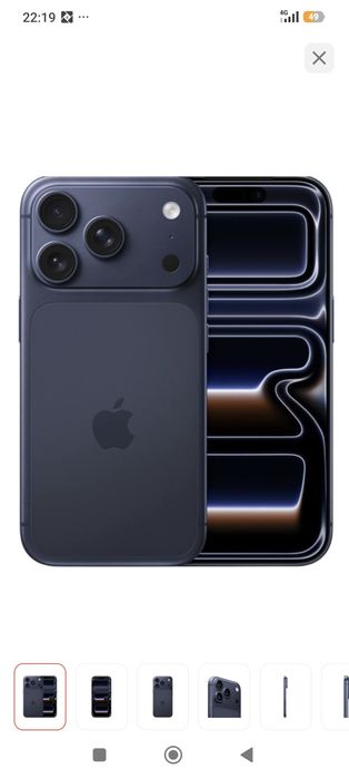 Айфон 17 про новый