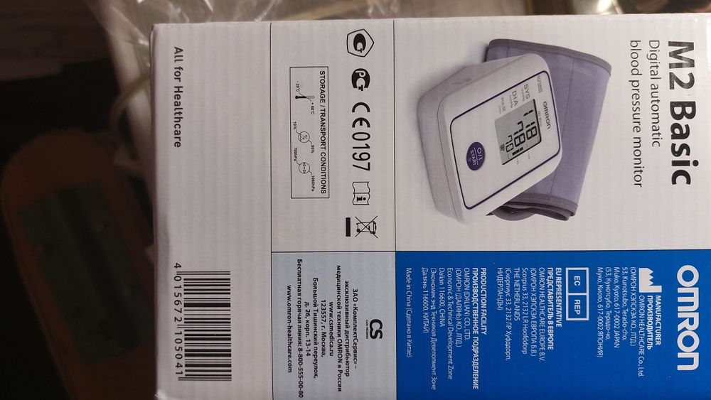 Тонометр Omron M2 Basic