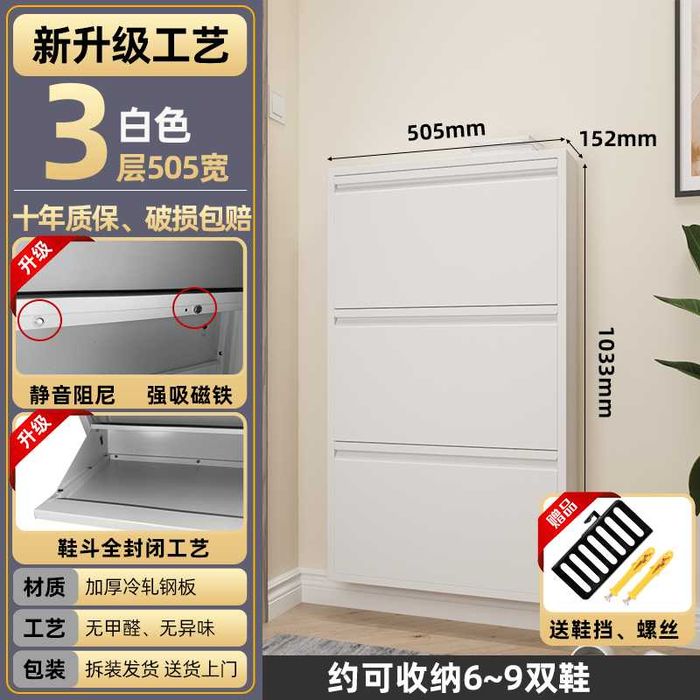 Обувной шкаф/коридорный обувной шкаф/прихожая обувной шкаф