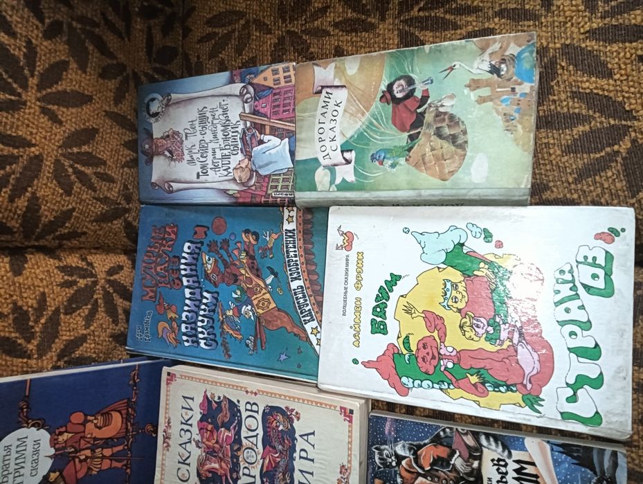 Книги, детские сказки СССР.