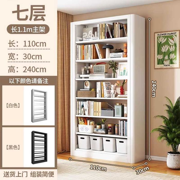 Книжная полка многоэтажная,  kop qavatli kitob javon