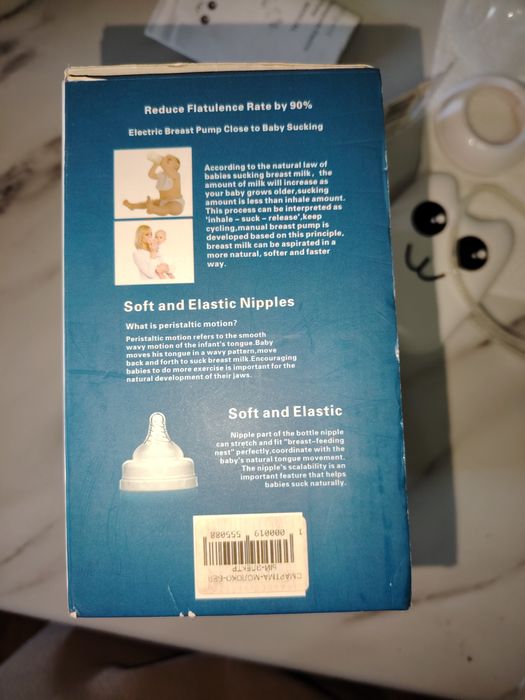 Электрический молокоотсос Electric Breast Pump