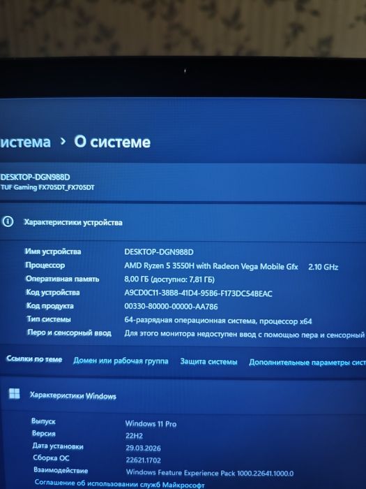 Продам ноутбук Asus TUF  Gaming 17.3 дюймовый (Ryzen 5 3550H/GTX 1650)