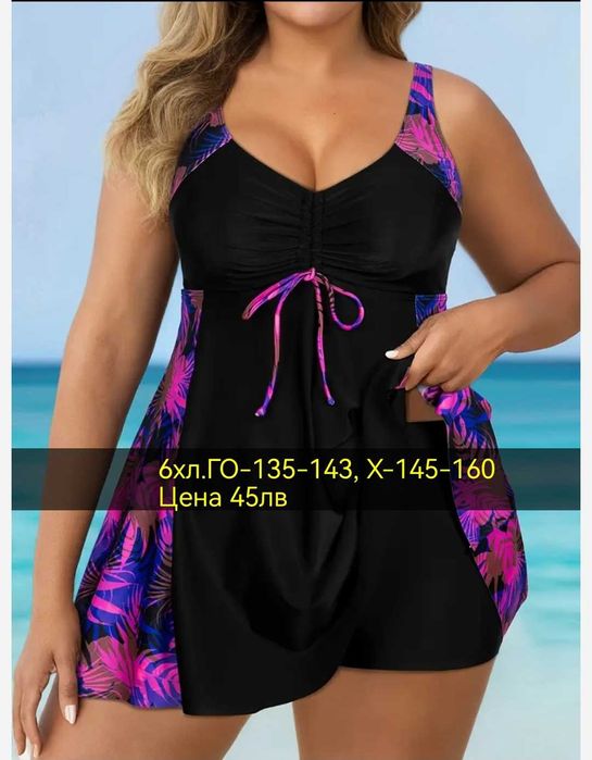 Промо!!! Бански макси размери!