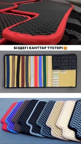 Eva Полик,3D,5D,10D Полик сапалы тиімді баға