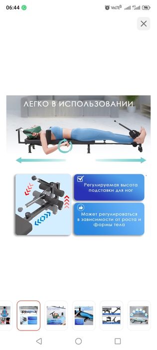 Стол инверсионный тракционный