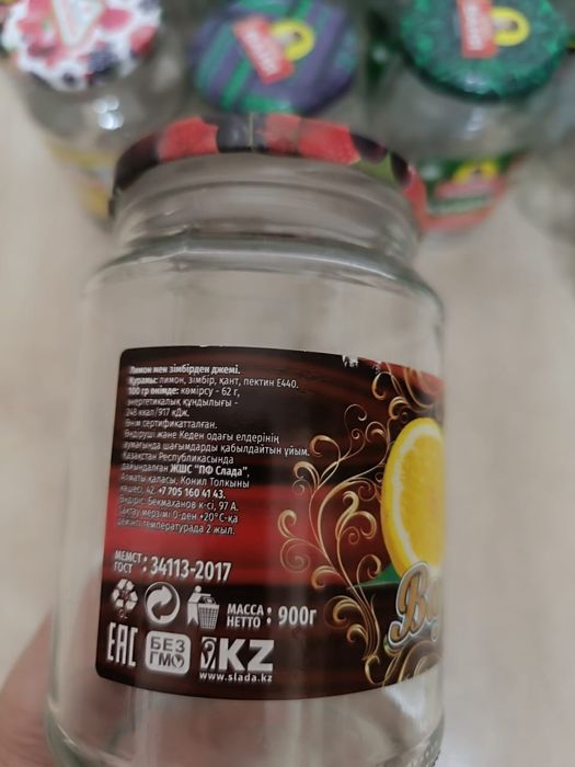 Стеклянные банки с крышками