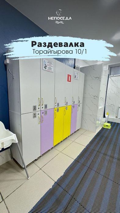 Продам Бизнес детский бассейн